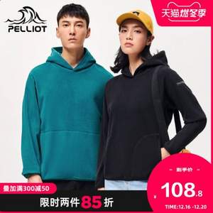 Pelliot 伯希和 男女款連帽保暖抓絨衛(wèi)衣 多色