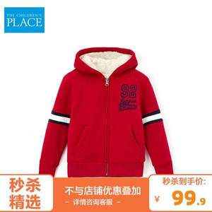 北美童装TOP品牌 The Children's Place  2020冬季新款男童加绒加厚连帽卫衣（110~140码）