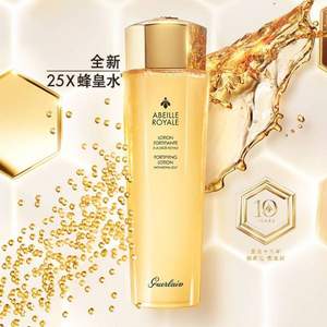 <span>白菜！</span>GUERLAIN 娇兰 25X帝皇蜂姿蜜润修护精粹水 150ml