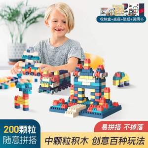 美国益智玩具品牌，HearthSong 哈尚 益智积木拼装玩具多功能积木200粒 