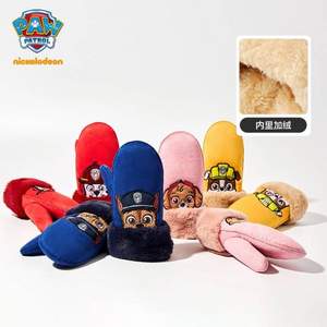 Paw Patrol 汪汪隊(duì)立大功 兒童掛繩麂皮防水加絨手套