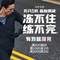 Under Armour安德瑪中國(guó)官網(wǎng) 冬季促銷