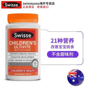 Swisse 儿童复合维生素120片