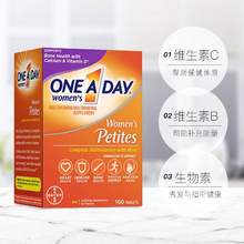 德国Bayer拜耳旗下，One A Day 女性复合维生素160粒 *3盒