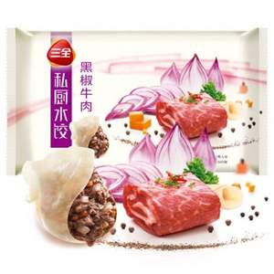 限地区，三全 高端私厨系列 黑椒牛肉口味水饺 600克*6件