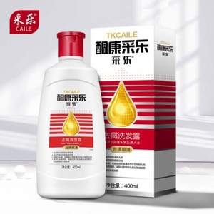 采乐 去屑止痒洗发水 400ml