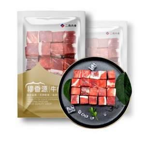 首农旗下，穆香源 巴西原切牛肉块 500g *5件