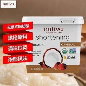 <span>白菜！</span>美国农业部认证，Nutiva 优缇 有机植物起酥油 425g*2罐