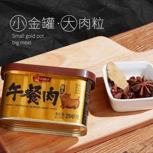 90%肉含量，林家铺子 金罐午餐肉 200g*2罐 