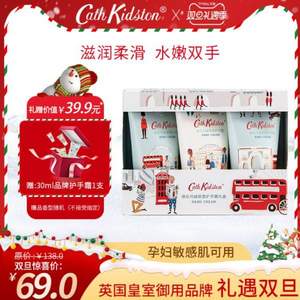 Cath Kidston 英伦小兵系列 绿茶香护手霜 30g*3支 +赠30ml*1支