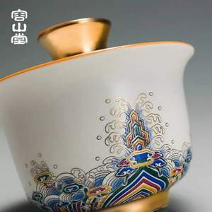 2019年茶博会获奖品牌，容山堂 陶瓷珐琅彩绘盖碗三才茶碗  多款
