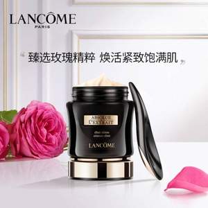 Lancome 兰蔻 黑金臻宠面霜50ml 