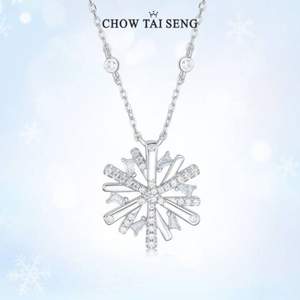 Chow Tai Seng 周大生 初雪花瓣S925銀項(xiàng)鏈
