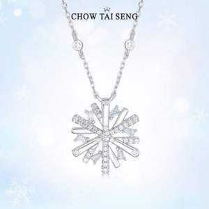 Chow Tai Seng 周大生 初雪花瓣S925银项链