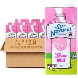 澳大利亚进口 So Natural 澳伯顿 脱脂纯牛奶 1L*12盒