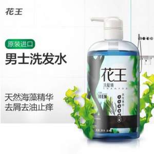 日本进口，花王 男士专用 海藻精华洗发水 750ml *3件