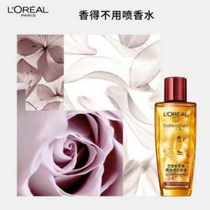 L'OREAL PARIS 巴黎欧莱雅 奇焕润发精油 30ml