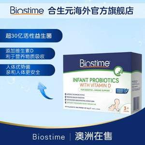 BIOSTIME 合生元 儿童维生素D益生菌冲剂 1.5g*28条