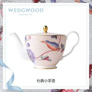 WEDGWOOD 玮致活 杜鹃系列 欧式桃色骨瓷茶壶 500ml