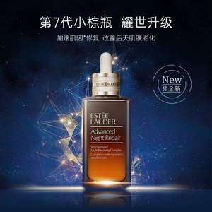 Estée Lauder 雅诗兰黛 第七代小棕瓶 特润修护肌活精华露100mL  