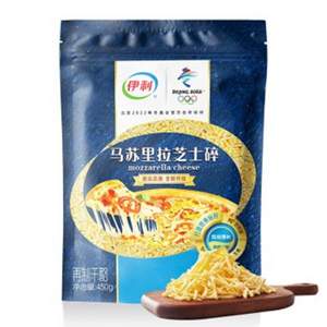 伊利 馬蘇里拉芝士碎 450g*2袋
