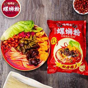 廣西柳州特產(chǎn)，嘻螺會(huì) 新口味雙倍加辣螺螄粉 315g*5包