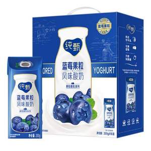 蒙牛 纯甄 常温风味酸奶 蓝莓 200g*10盒