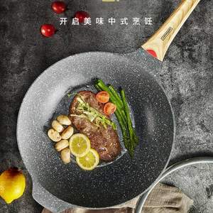 CorningWare 康宁 星耀系列 麦饭石色不粘炒锅 30cm 带锅盖