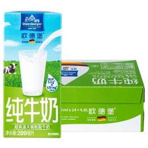 Oldenburger 欧德堡 超高温处理脱脂纯牛奶 200ml 24盒*2件 送有机全脂纯牛奶200ml*3盒