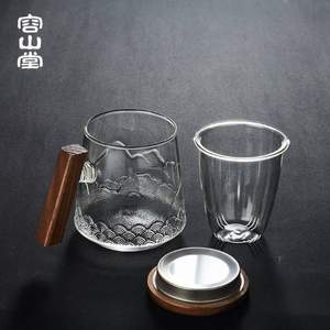 茶博会获奖品牌，容山堂 浮雕海浪纹 茶水分离木把玻璃泡茶杯 多款