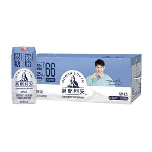 光明 莫斯利安 低脂低糖常溫酸奶200g*24盒+歐德堡脫脂純牛奶 200ml*6盒+湊單品