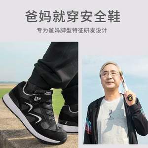 駱駝旗下老人鞋，健足樂(lè) 防滑中老年軟底健步鞋 男女多款