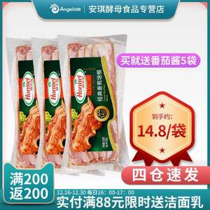 Hormel 荷美尔 经典香煎培根肉片 120g*3件（送番茄酱5袋）