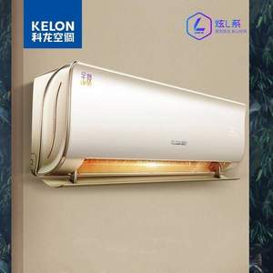 Kelon 科龙 KFR-35GW/MJ1-A1 1.5匹 变频 壁挂式空调