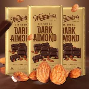新西兰进口，Whittaker's 惠特克 62%可可脂扁桃仁巧克力大排块 200g 多口味