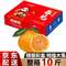百覓 春見(jiàn)耙耙柑 5kg禮盒裝