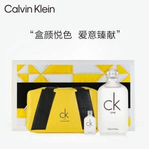 Calvin Klein 卡文克莱 ONE 卡雷优香水节日礼盒（100ml+10ml+化妆包）