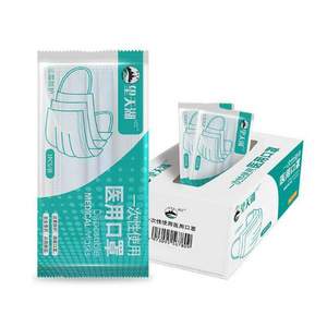 防偽鋼印獨立包裝，望天湖 一次性醫(yī)用口罩兒童/成人10只裝*5件