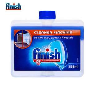 PLUS会员，Finish 亮碟 洗碗机专用机体清洁剂 250ml *4件 