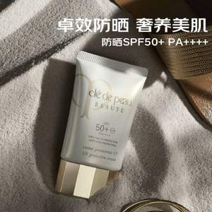 CPB 肌肤之钥 御龄防晒乳霜 SPF50+ PA++++ 50g