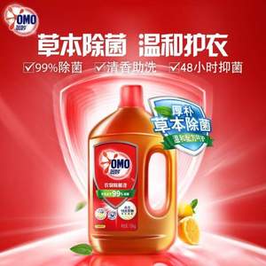 OMO 奧妙 衣物除菌液 檸檬味1.8kg*2瓶