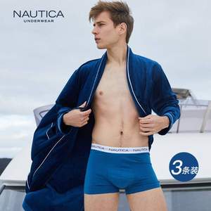 Nautica Underwear 诺帝卡 男士40S宽松棉氨平角内裤3条装 多色