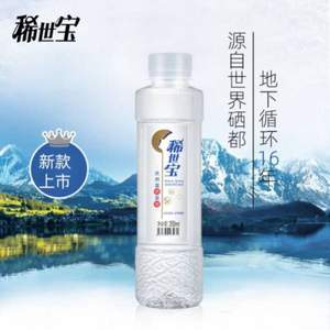 稀世寶 富硒富鍶天然飲用礦泉水350ml*6瓶