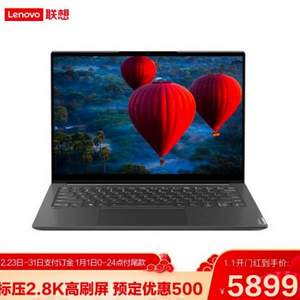 Lenovo 联想 YOGA 14s 2021款 14英寸笔记本电脑（R7-4800H、16GB、512GB）