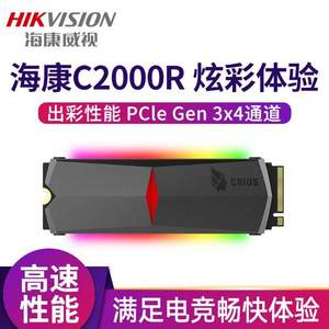 HIKVISION 海康威视 C2000R RGB M.2 NVMe 固态硬盘 1TB