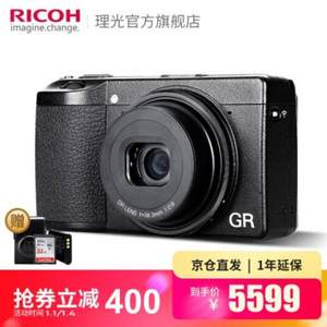 RICOH 理光 GRIII (GR3) APS-C画幅 数码相机