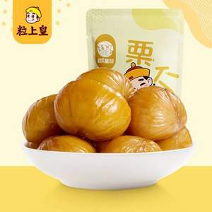 粒上皇 板栗仁 100g*3件
