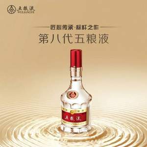 五糧液 普5 第八代 52°濃香型白酒 1000ml