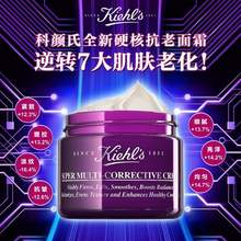 Kiehl's 科顏氏 紫玻A多重緊致修顏面霜75mL 新低￡49.7