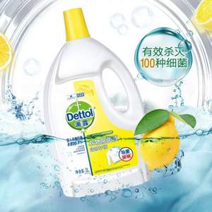 Dettol 滴露 清新檸檬 衣物除菌液 3L*3瓶 